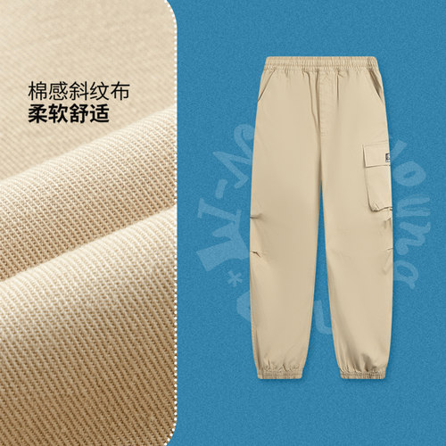 李宁运动生活男女大童束脚休闲裤