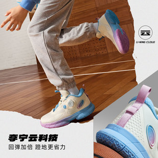 中国李宁男大童旋钮低帮运动鞋新款减震回弹中帮童篮球鞋YKBU092