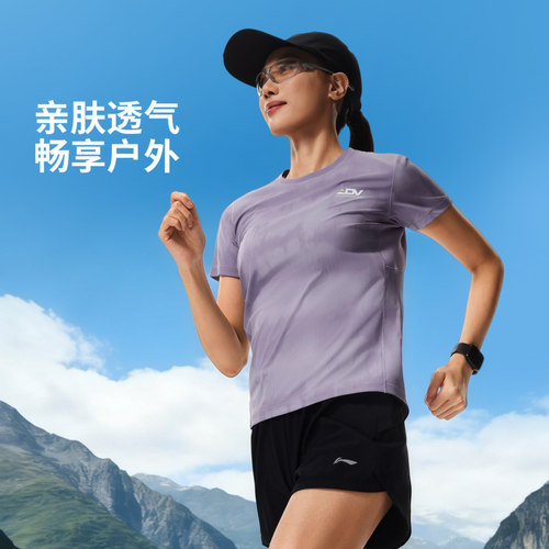 李宁跑步速干女透气凉爽舒适T恤