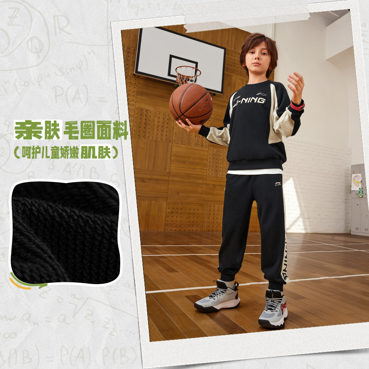 李宁男女童宽松束脚套头卫衣套装