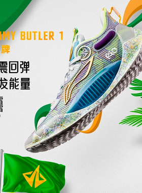 中国李宁JIMMY BUTLER 1金牌男子轻量回弹篮球专业比赛鞋ABAS051