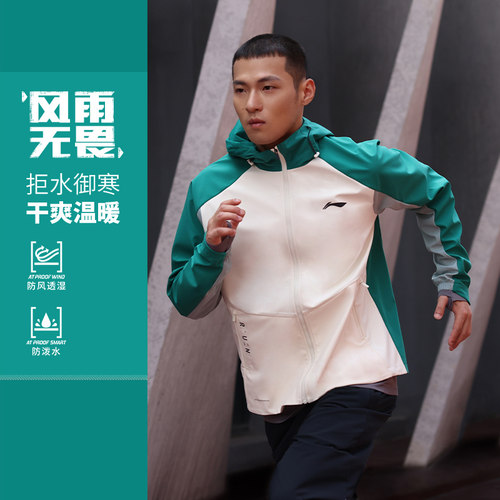 李宁男子连帽反光外套跑步保暖
