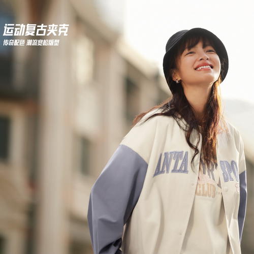安踏生活女士复古休闲运动外套