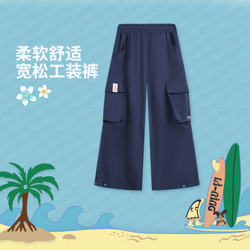 李宁女大童防泼水宽松运动长裤