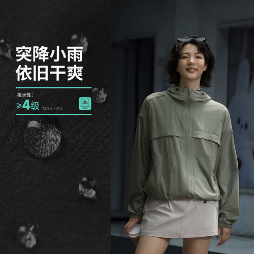 李宁户外CF溯男女防晒运动风衣