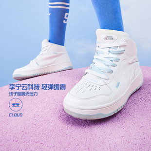中国李宁儿童卓大王联名奇想行空CLOUD云科技缓震运动鞋 YKCS196