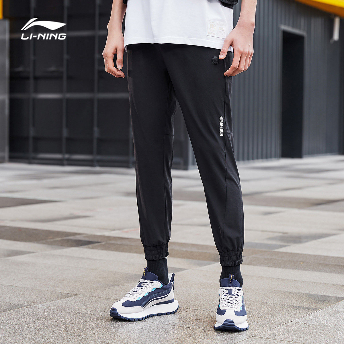 中国李宁2024秋季冬季新款反伍篮球系列跑步休闲男士卫裤AYKR133,运动服/休闲服装,运动长裤,淘宝优惠券,粉丝福利购,淘宝优惠卷