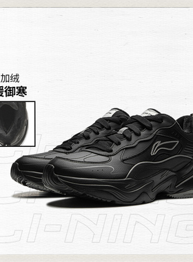 中国李宁LN DEFENDER男子加绒保暖减震回弹潮流休闲鞋AGLU101