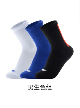 中国李宁正品新款男女小大童运动生活系列三双装儿童袜YWTT005