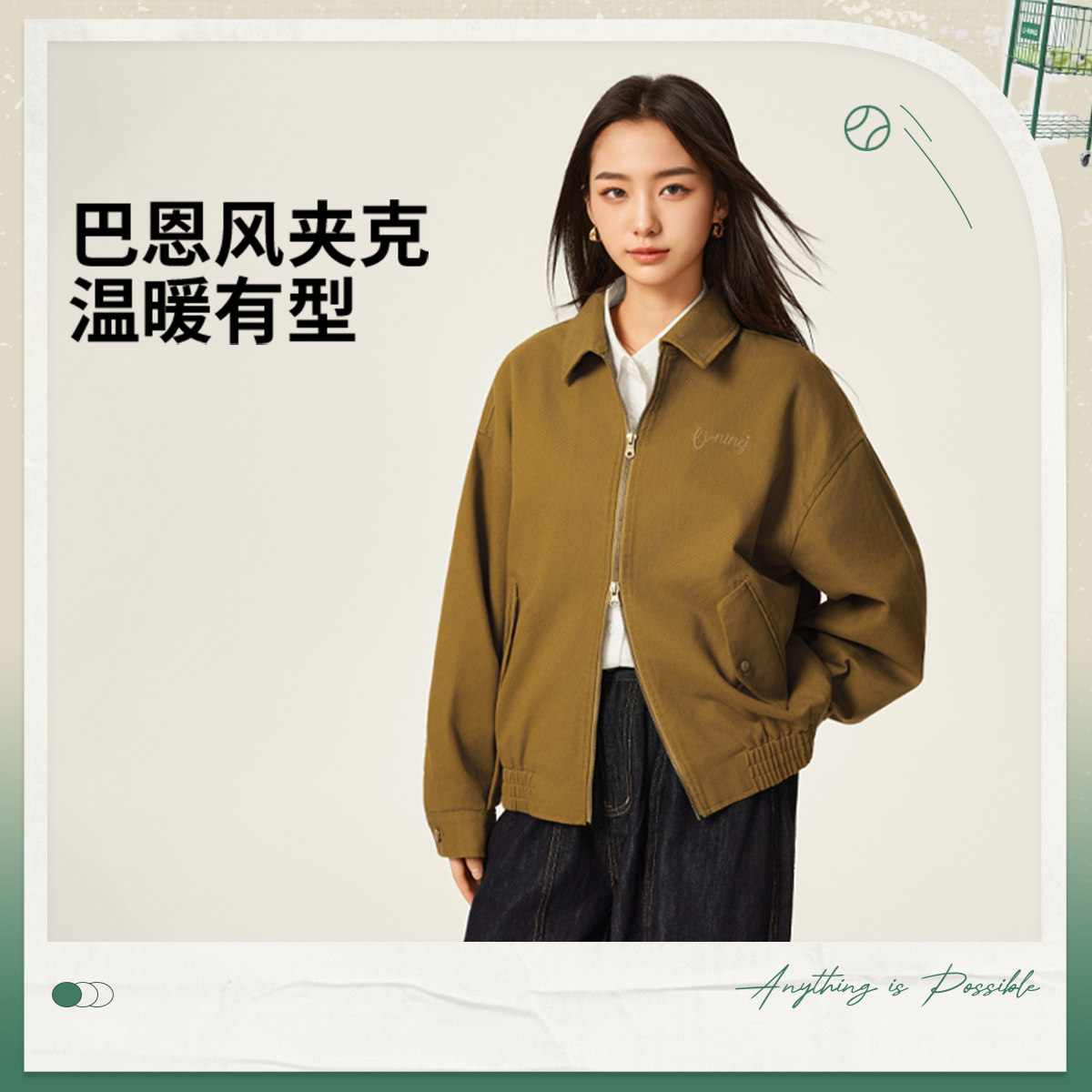 李宁运动生活女宽松休闲夹克外套