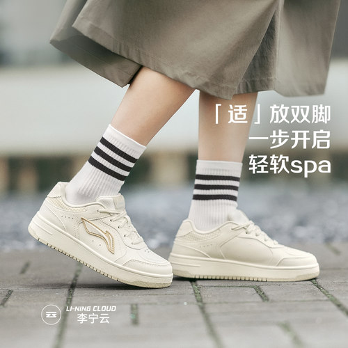 李宁天迹V3女舒适减震透气运动鞋