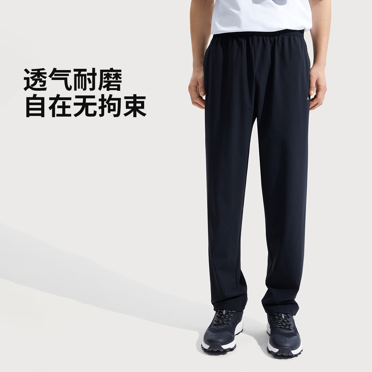 李宁健身系列男子平口针织运动裤