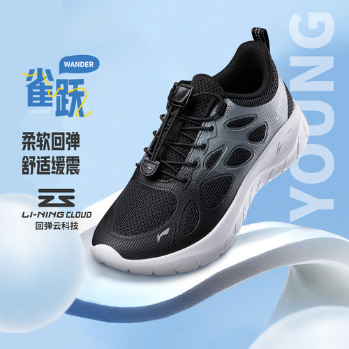 李宁雀跃儿童减震透气运动鞋舒适