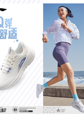 中国李宁eazgo易适Q弹舒适运动鞋女子休闲稳步畅行慢跑鞋ARST036