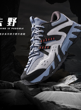 中国李宁去野男子运动鞋低帮系带减震防滑耐磨跑步鞋ARDQ003