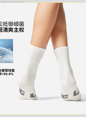 Lining/李宁秋季新款男子户外运动生活系列抗菌中袜三双装AWTV005