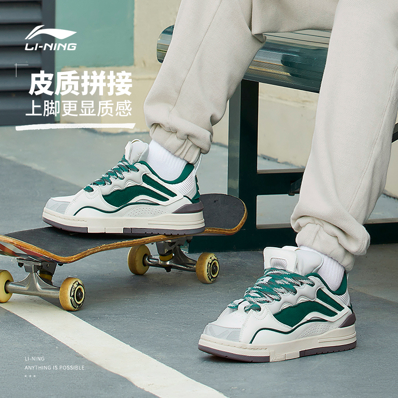 李宁惟吾男子系带回弹运动鞋