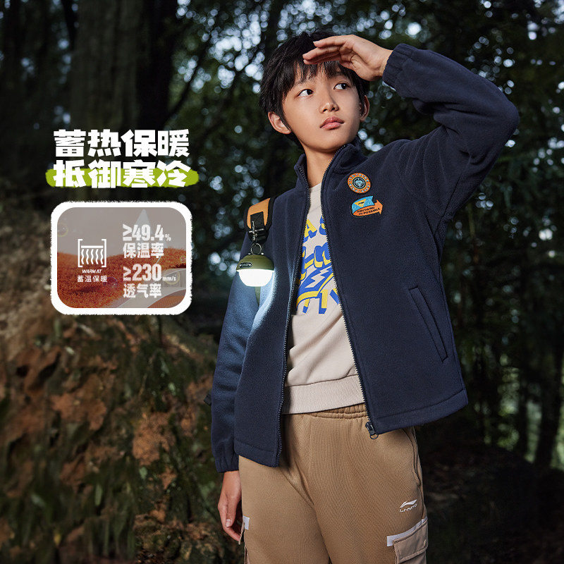 中国李宁男女小大童2023新款系列加绒保暖开衫摇粒绒卫衣YWDT459