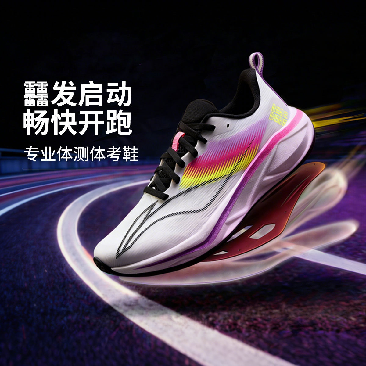 李宁骄阳2轻量舒适男童跑步鞋