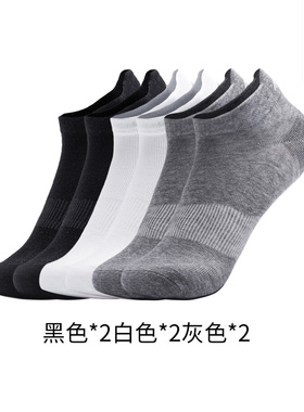 Lining/李宁冬季新款男女同款户外健身系列低跟袜六双装AWSU335