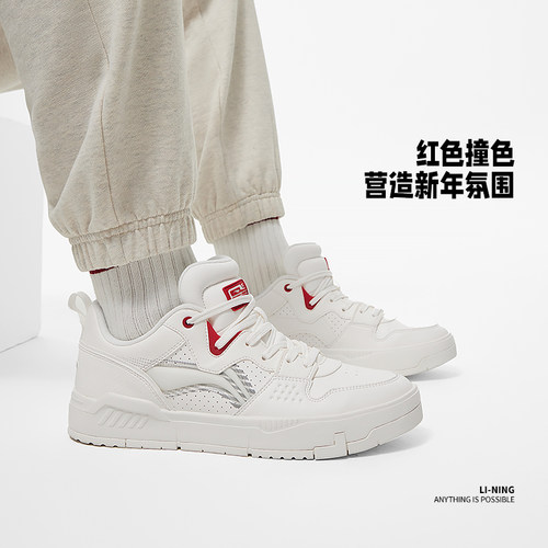 李宁COMMON男款减震系带休闲鞋