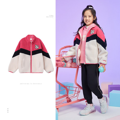李宁秋冬立领女大童撞色休闲外套