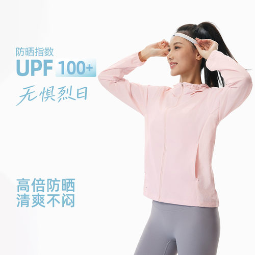 李宁冰感舒适透气防晒运动风衣
