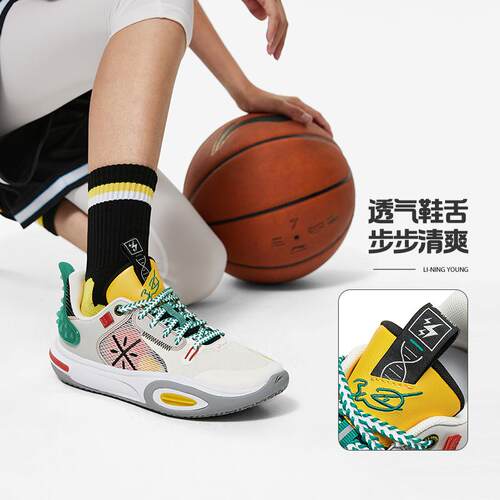 李宁全城11男大童减震运动篮球鞋