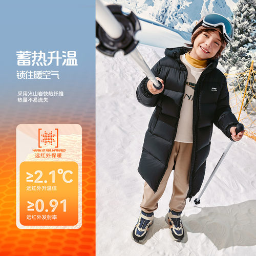 李宁防泼水羽绒服男女小大童保暖
