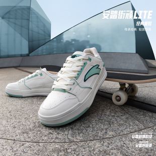 低帮系带板鞋 厚底休闲鞋 122438052 安踏街顽LITE女子运动鞋 ANTA