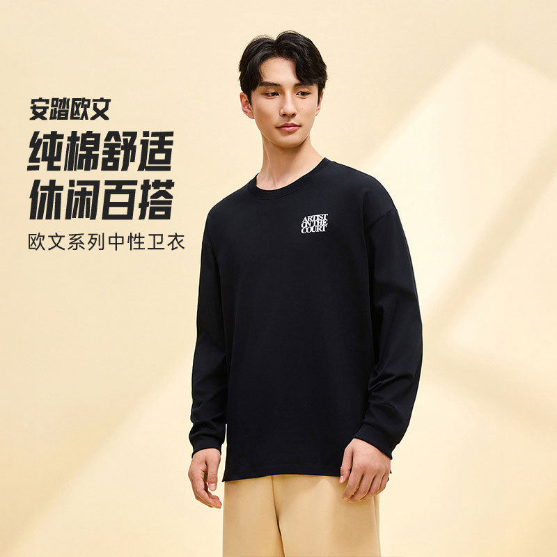 ANTA/安踏冬季新款男子户外时尚百搭休闲运动长袖针织衫172441404,运动服/休闲服装,运动卫衣/套头衫,淘宝优惠券,粉丝福利购,淘宝优惠卷