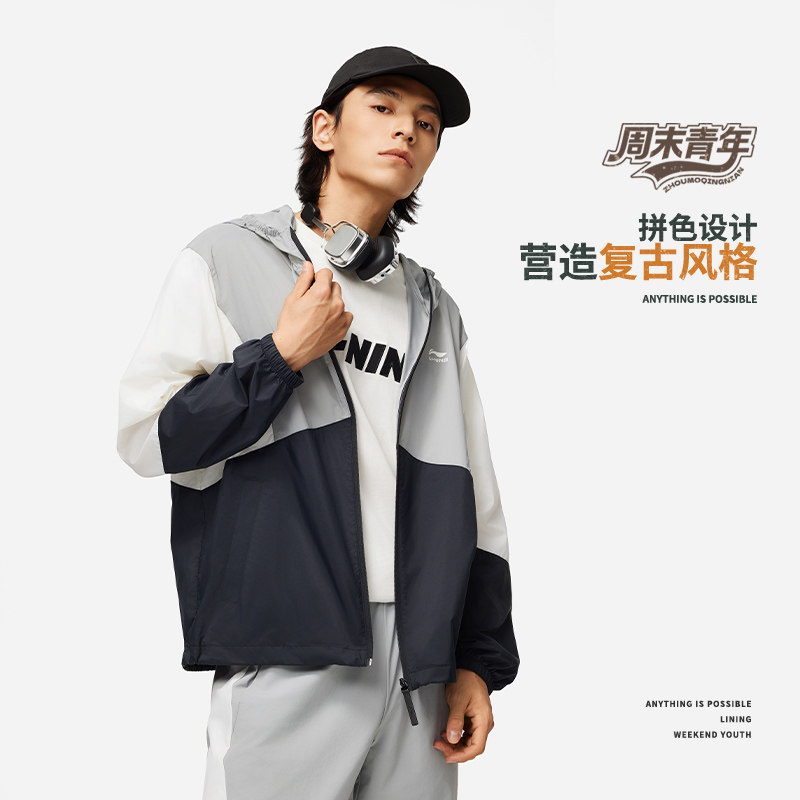Lining/李宁男休闲运动宽松外套