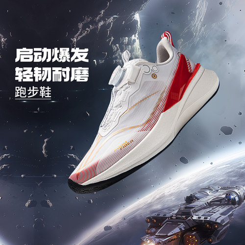 李宁男童赤兔8pro高回弹童跑步鞋