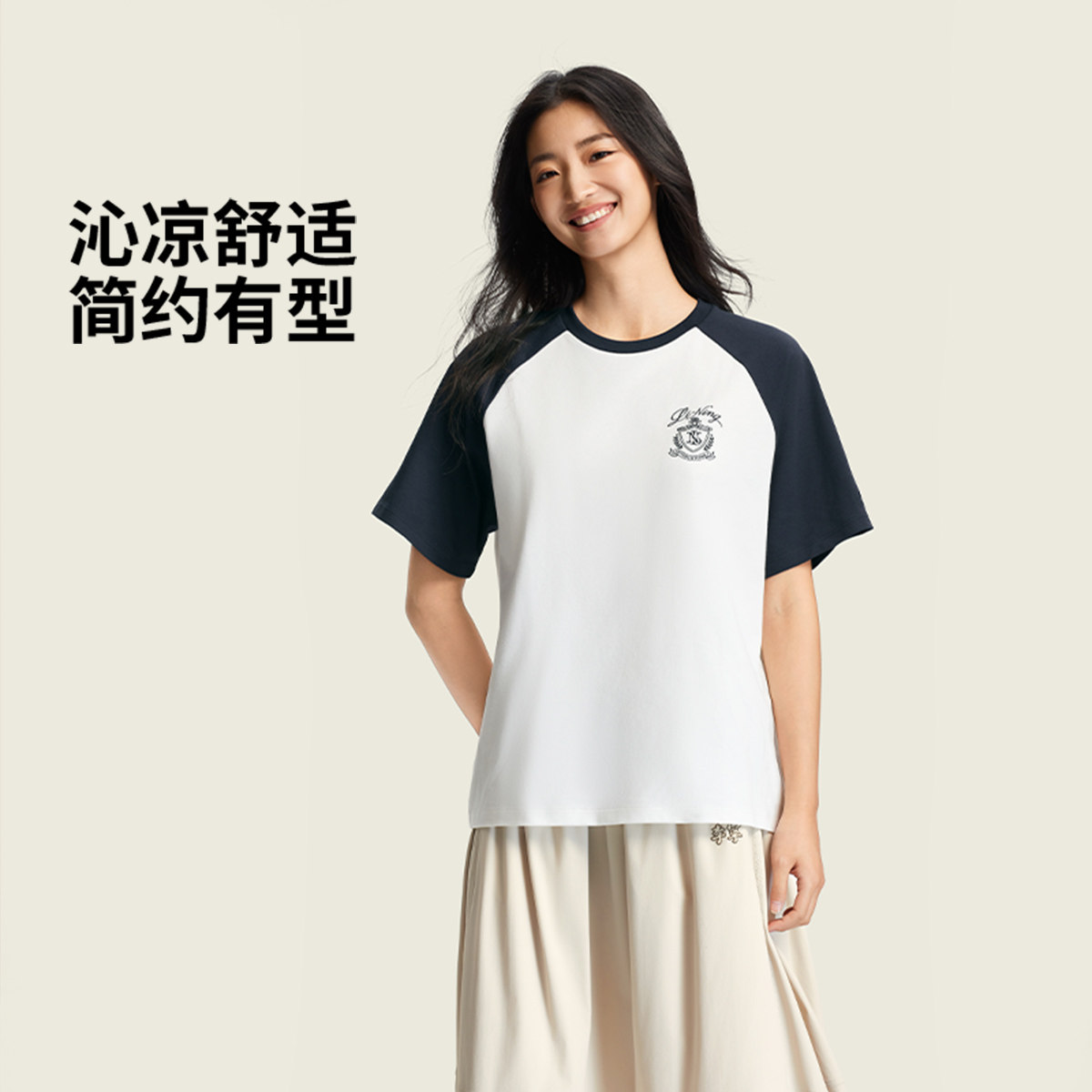 李宁冰感宽松休闲运动短袖T恤