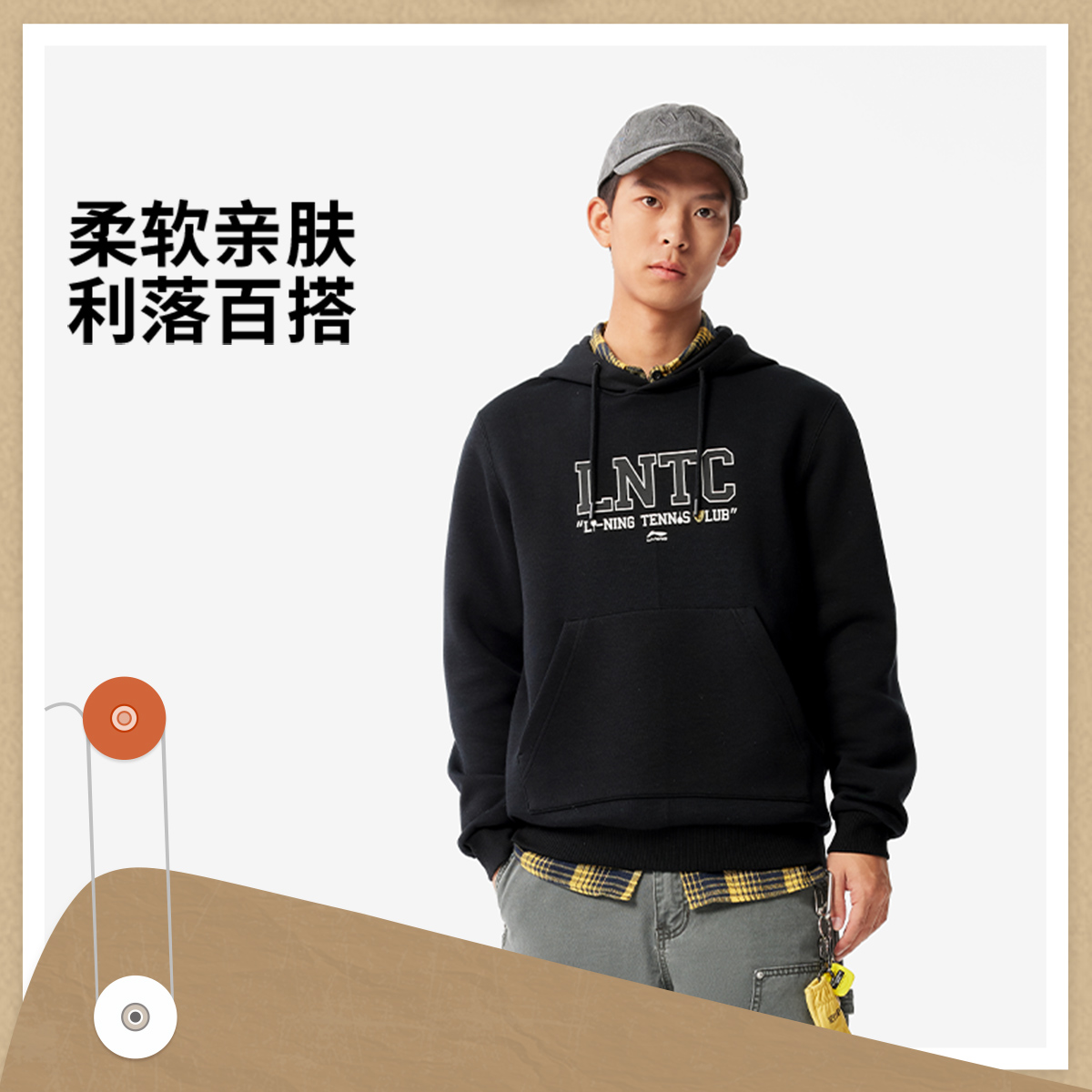 李宁运动潮流男子套头连帽卫衣