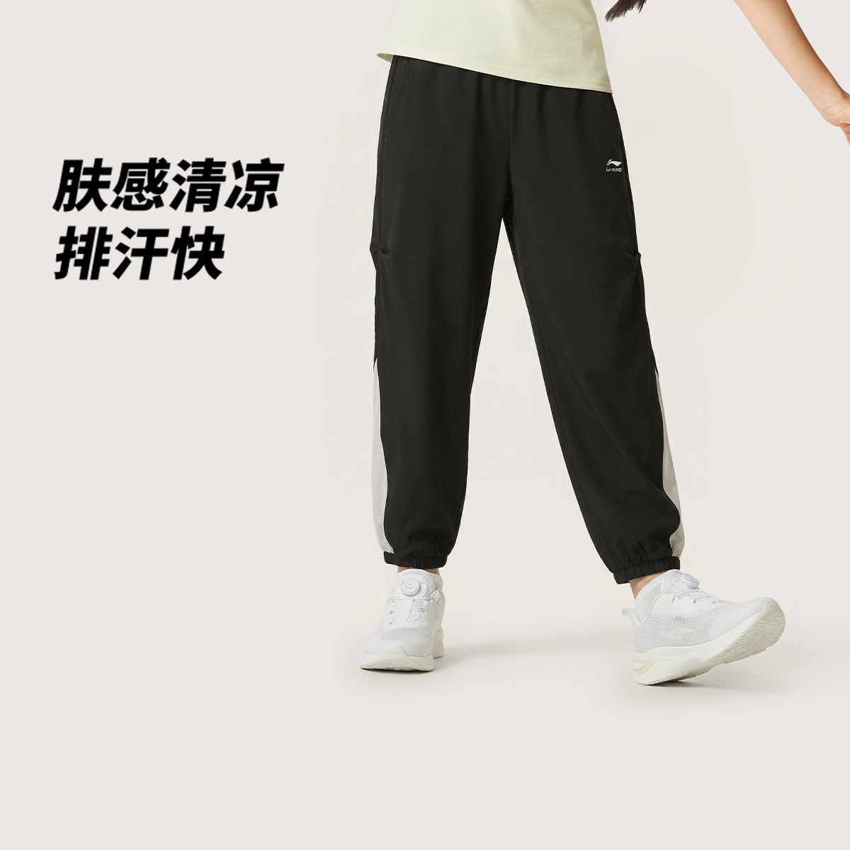 李宁运动生活排湿速干儿童休闲裤