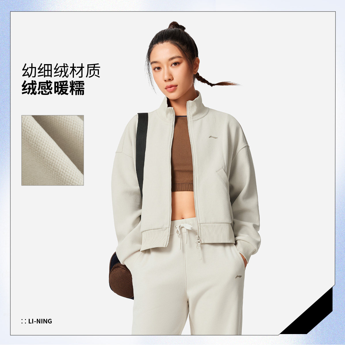 李宁健身系列宽松舒适女运动外套