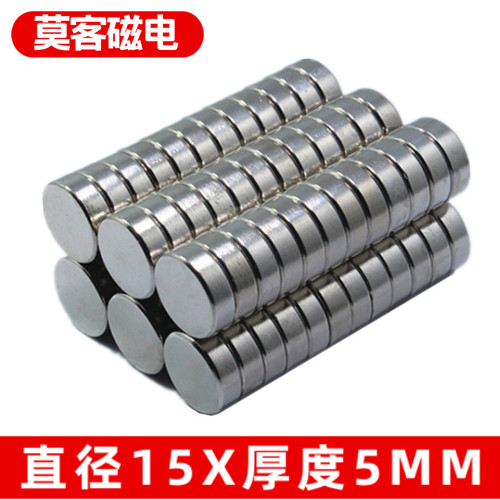 【莫客磁材】稀土钕铁硼强磁铁