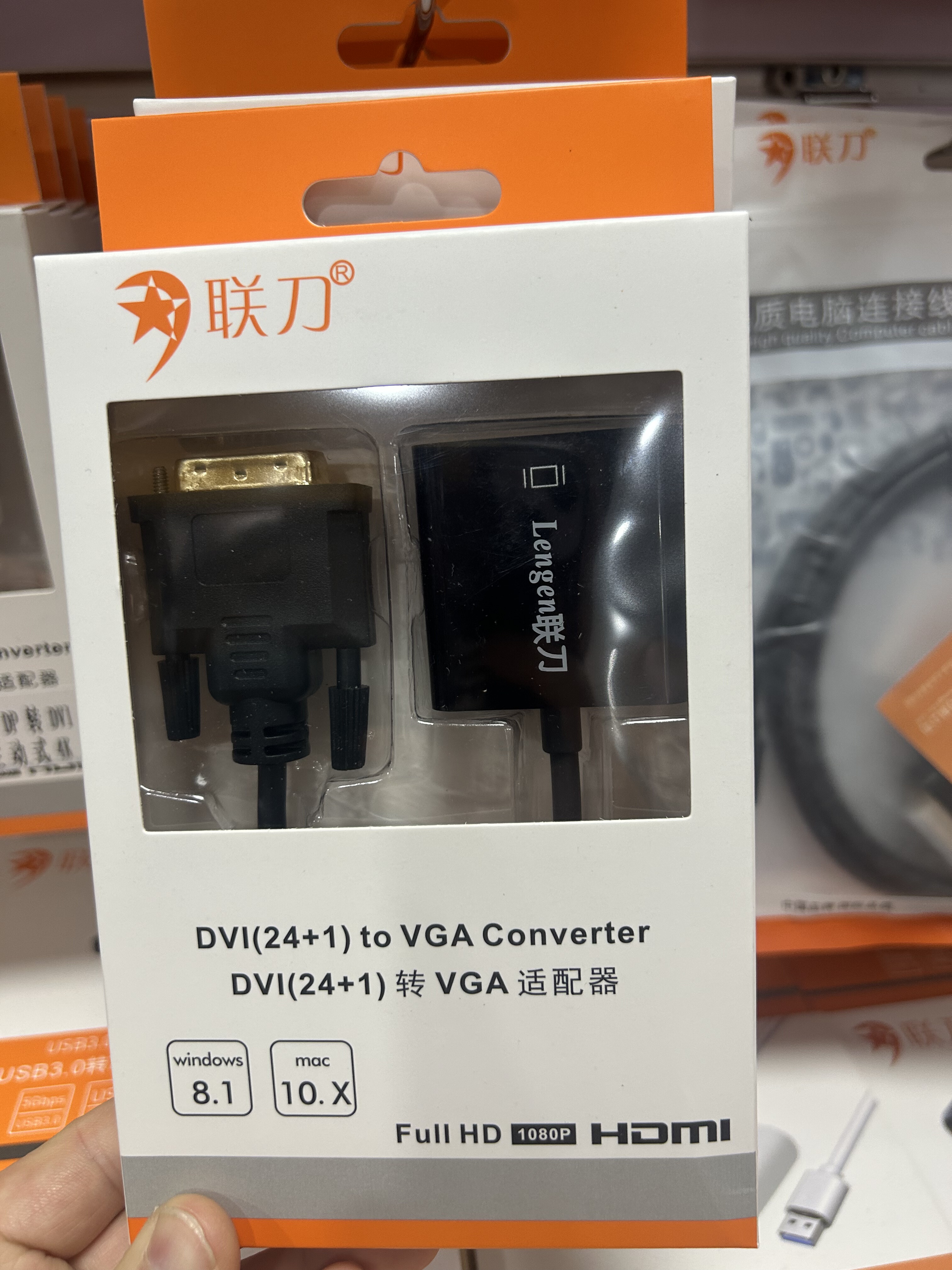 dvi转vga转接头24+1/5转vga连接线电脑主机显卡连显示器vja转换器