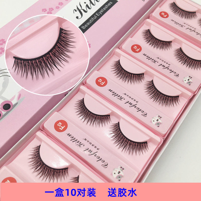 一盒十对送胶水眼睫毛女自然仿真款裸妆学生素颜新娘拍照假睫毛12,彩妆/香水/美妆工具,假睫毛,淘宝优惠券,粉丝福利购,淘宝优惠卷