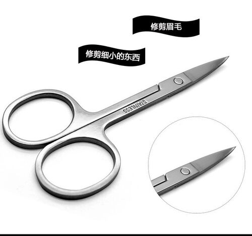 美容眉毛假睫毛化妆工具不锈钢