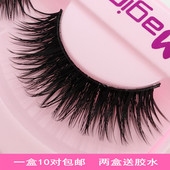 包邮 魔幻天使F24纤长卷翘多层浓密款 自然交叉假睫毛纯手工十对装