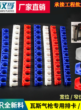 PVC电工排卡塑料卡子16 20线管卡码迫码电线管固定骑码卡 U型卡