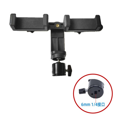 横竖双位机手机夹配件直播支架主播手机夹两位手机拍摄云台固定座