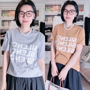 藏不住的好品味 日常effortless chic 修型显瘦字母T恤