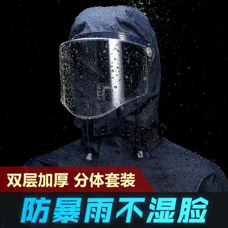 雨衣雨裤分体套装男士成人双层加厚女电动摩托车外卖全身防暴雨水