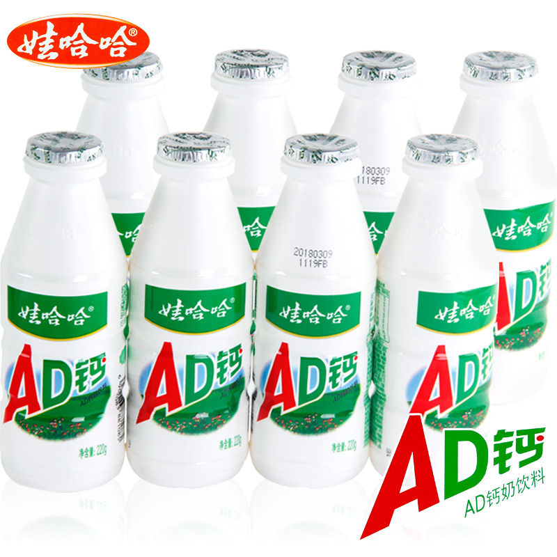 ÍÞ¹þ¹þAD¸ÆÄÌ220ml*8Æ¿ ÍÛ¹þ¹þ¶ùͯÔç²ÍÅ£ÄÌÒûÁÏ»³¾É¶ùͯϲ»¶°üÓÊ