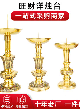 铜旺财烛台居家供奉 荣华富贵烛台摆件 中式香烛