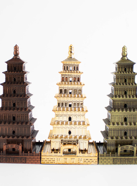 合金复古建筑模型桌面装饰品摆件古城西安大雁塔陕西旅游纪念品