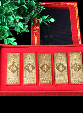 黄铜八运盒装金条 大清金库居家摆件摆饰金属工艺品